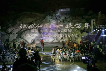 淘气兔救援