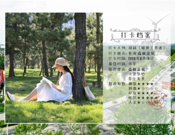 春雨直播app