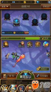 幻想三国4