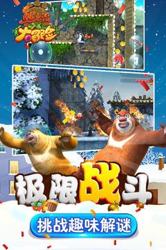合金装备5幻痛