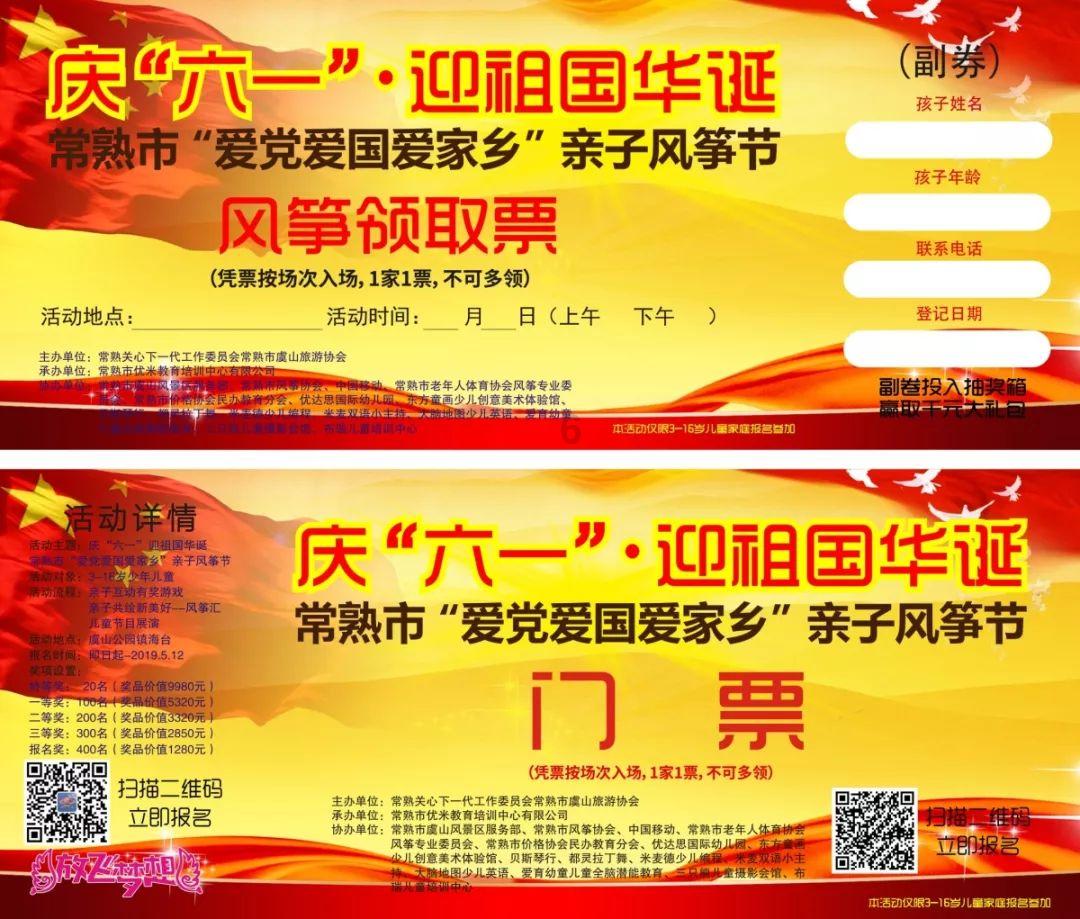 逃出诡异庄园