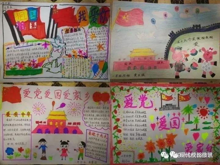 表情大乱斗