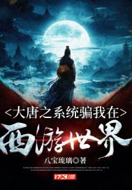 逃出郊外露营地